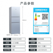 西門子 306升三門冰箱風冷無霜家用小型多門電冰箱